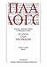 Platon und die Sprache (Tübinger Phänomenologische Bibliothek) - Dietmar Koch, Irmgard Männlein-Robert, Niels Weidtmann