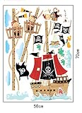 ufengke® Cartoon-Piraten-Schiff Messlatten Wandsticker, Kinderzimmer Babyzimmer Entfernbare Wandtattoos Wandbilder - 5