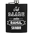 Nutcase Customized Engraved Flask for Men Stainless Steel hHp Flasks with Funnel - Jab Daaru Andar
