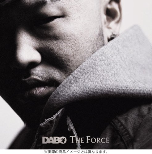 Preisvergleich Produktbild THE FORCE BOX (JBL"on tour"DABO)