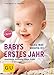 Babys erstes Jahr: Alles, was wichtig ist (GU Alles was wichtig ist) by Vivian Weigert, Franz Paky
