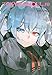 Tokyo Ghoul: re, Vol. 12 by 