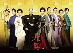 Ooku [Limited Edition] [DVD] Fuminori Kaneko; Kazunari Ninomiya; Ko  Shibasaki (japan import): Amazon.de: DVD & Blu-ray