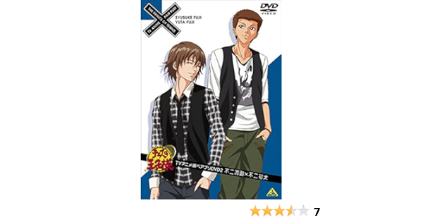 テニスの王子様 Tvアニメ版ペアプリdvd 2 不二周助 不二裕太 Amazon Co Uk Dvd Blu Ray