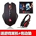 Produktbild "das gespenst der blutige hände r80 wireless gaming mouse lithium - batterie - krieg gegen die makro - programmierung,r8 schicken spiel headset,offizieller standard
