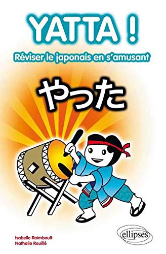 Yatta 80 Jeux pour Reviser Sa Grammaire & Son Vocabulaire de Base en Japonais Yatta 80 Jeux pour Reviser Sa Grammaire & Son Vocabulaire de Base en Japonais
