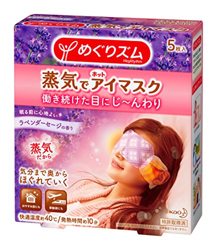 Kao Megurhythm Steam Hot Eye Mask 5 Sheet - Lavender