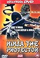 Ninja The Protector  [DVD]