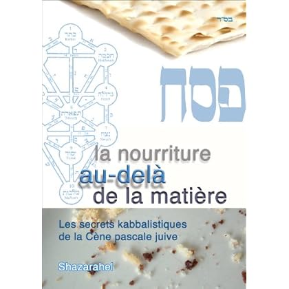 La nourriture au-delà de la matière, les secrets kabbalistiques de la cène pascale juive La nourriture au-delà de la matière, les secrets kabbalistiques de la cène pascale juive