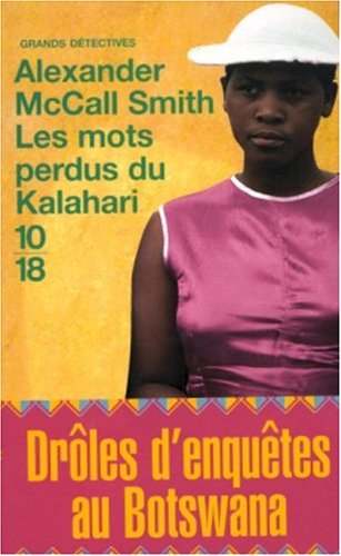<a href="/node/38106">Les mots perdus du Kalahari</a>