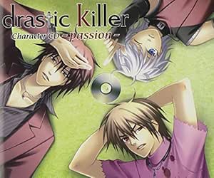 Drastic Killer Chara Passion By Drama Cd Drama Cd