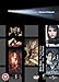 Roman Polanski: Directed By Roman Polanski [DVD]