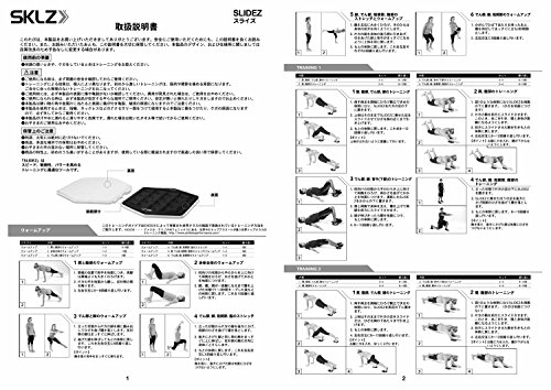 SKLZ SLDS-001 Trainingspad Rutschpad Slidez (2er Pack) gray/yellow - 7