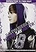 Justin Bieber: Never say never [DVD]