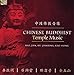 Produktbild Chinese Buddhist Temple Music