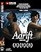 Adrift (Choi Voi) - Amazon.com Exclusive by Global Lens by Bui Thac Chuyen