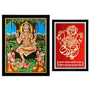 SHREE GANESH ENTERPRISE GIFTING SOLUTIONS God Dakshinamurthy HD Photo Frame and Ganesh Photo Frame with Mantra Poster Painting Pooja Wall Hanging (Wood, Poster with Frame,Multicolour, 24.5X1x31cm)