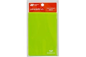 ほぼ日 Hobonichi Techo Accessories - Bolsillo adicional (tamaño del boleto)