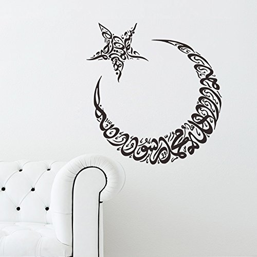 Amazingdeal365 Islamische muslimische Kunst, Kalligraphie Wandaufkleber Zitat Aufkleber - 2