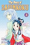 Story of Saiunkoku Volume 3 by