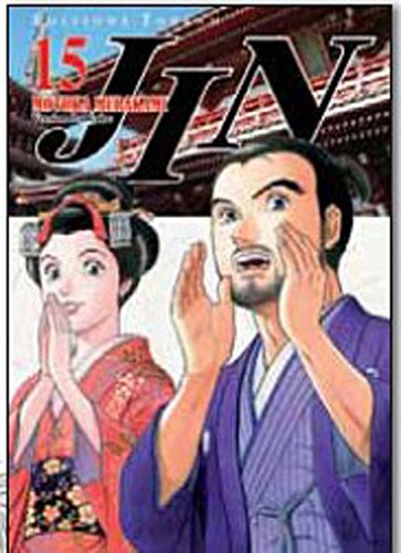 Jin — Tome 15