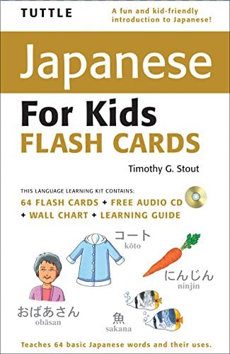 Tuttle Japanese for Kids Flash Cards Kit: [Includes 64 Flash Cards, Audio CD, Wall Chart & Learning Guide] (Tuttle Flash Cards)