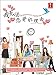 Produktbild Watashi ga Renai Dekinai Riyuu / The Reason I can't find love (English Sub, All Region DVD, Episode 1-10 End) by Ishii Yusuke