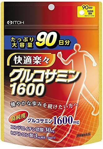 ItohKanpo Comfortable effort Glucosamine 1600 plenty Large capacity 90 days 720 grains Japan