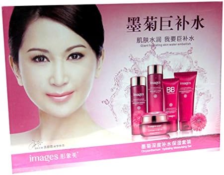 Images Hydrating Face Beauty Gift Set Moisturising Cream Cleanser Toner Emulsion BB Blemish Balm