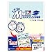 Produktbild 6-Well-Multi Avery A4 Farbdrucker Form drei Seiten (100 Blatt) BP2013 (Japan-Import)