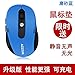 Produktbild s5 laden maus wird mit wieder aufladbaren kabellose maus, stumm, stumm lithium - batterie, energiesparende unbegrenzt,verbesserte version vereiste blau,offizieller standard