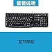 Produktbild k120 notebook - tastatur von - home office desktop - gaming - tastatur - splash - tastatur,k120,offizieller standard