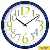 WIHY Stille Seiko Wanduhr Quarz Batterie Mode Präzision Moderne Geschenk Uhr Digital Art Zeichnung Quarzuhr Hause Wanduhr, 13 Zoll, Grund Sapphire Blau-060,