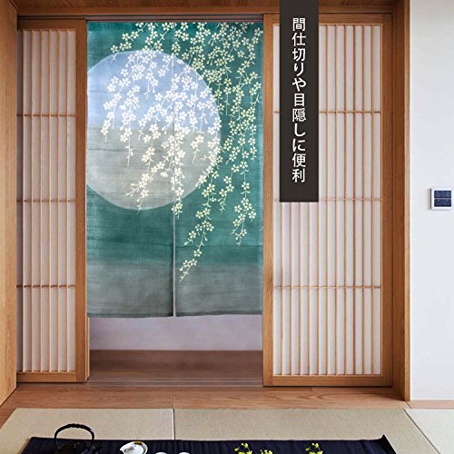 RH Japanische Vorhang Leinen Noren Romantische Cherry Blossom (Grün) - 2