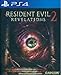 Resident Evil Revelations 2 Ps4 (International Edition) RS.6945.00