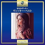 Vicky Leandros - Vicky Leandros