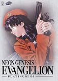 Neon Genesis Evangelion - Platinum: 04 - Hideaki Anno