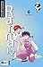 Ranma 1/2 #06: Der Ahne by 