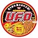 Produktbild Nissin Fried-noodles yakisoba UFO 129g