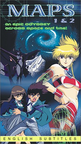 Preisvergleich Produktbild Maps densetsu no fukkatsu [VHS]