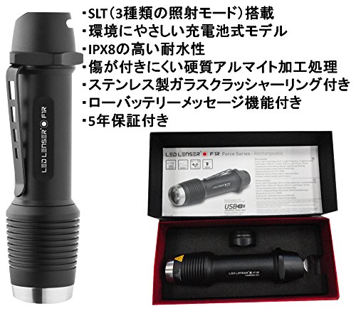 LED Lenser F1R high Performance Line, F-Serie, 1x 18650 Li-Ion Akku 8701-R - 2