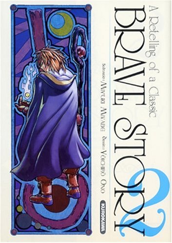 Brave Story — Tome 2