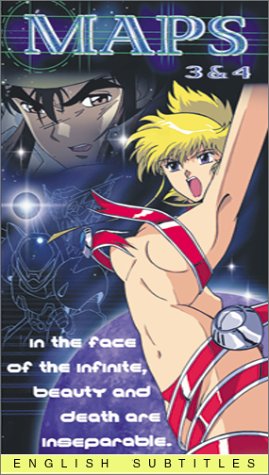 Preisvergleich Produktbild Maps densetsu no fukkatsu [VHS]