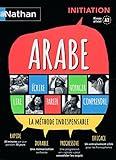 Image de COFFRET ARABE INITIATION (VOIE EXPRESS) 2014