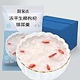 Instant Freeze dried tremella soup,red dates snow pear soup,Healthy Breakfast Foods,Dessert,convenient food,Cereals Congee,Chinese snack gift,Oatmeal Soups (Raw coconut,28 packs)