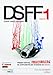 Digital Short Film Festival - Edición 1 (2008) (Import)