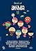 Best Animation 11 (12 Films) ( Le V lo de l' l phant / Tempête sur Anorak / Small People with Hats / Hondenleven / Wurst / Mythopolis / Simhall / Through the Hawthor / Het Paradijs / Loop Ring Ch