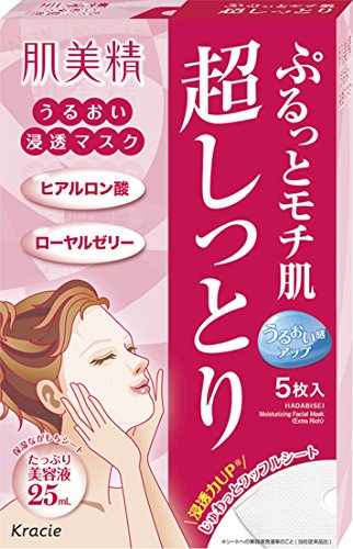 Kracie Hadabisei Facial Mask Super Moist