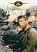 The Train [Alemania] [DVD]