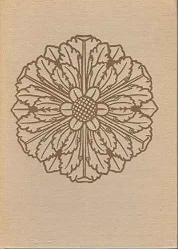 Reise in das alte Rom. Deutsch v. H. Weissling.